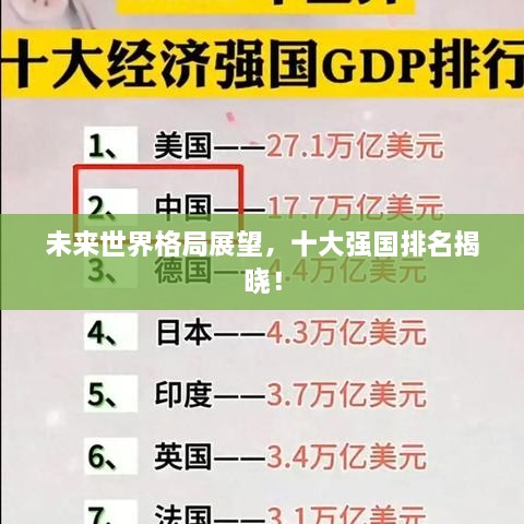 智能方案 第103页