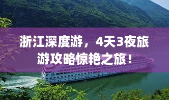 2025年1月26日 第7页