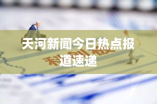 gaixiangengzhang