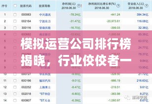 2025年2月20日 第8页